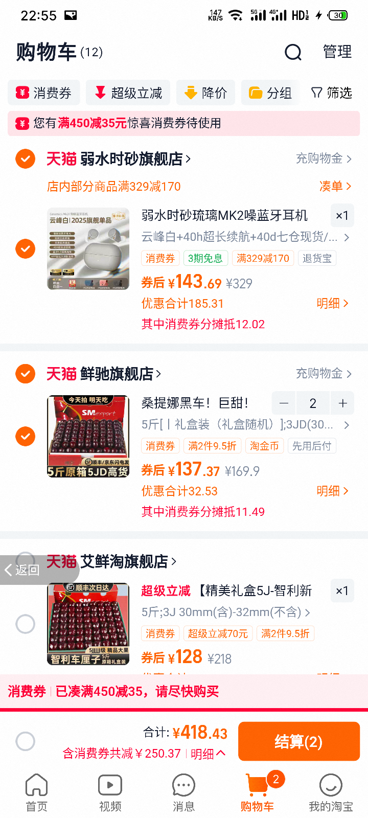 �ٽ��ۣ����� ɣ���� ������ ����ˮ�� 5�� 3JD(30mm-32mm) ���װ �������� �и�����ӣ��*2+�յ��Ż�֤��