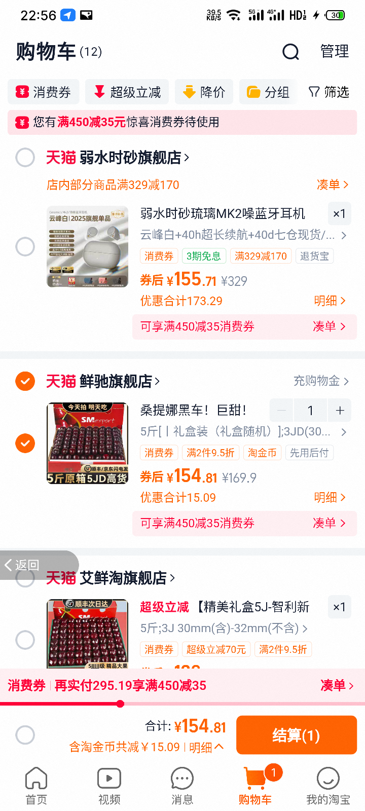 �ٽ��ۣ����� ɣ���� ������ ����ˮ�� 5�� 3JD(30mm-32mm) ���װ �������� �и�����ӣ��*2+�յ��Ż�֤��