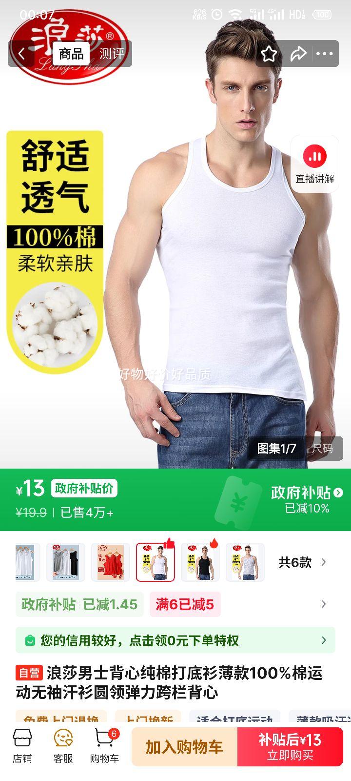 �ٽ��ۣ���ɯ ��ʿ���ޱ��� ����100%�� Բ�쵯���������亹���Ż�֤��