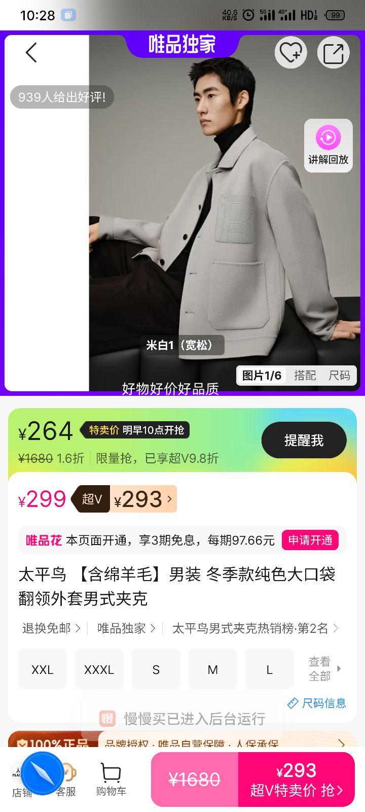 ̫ƽ�� ��װ������ɫ��ڴ��������� ������ë ��ʽ�п��Ż�֤��