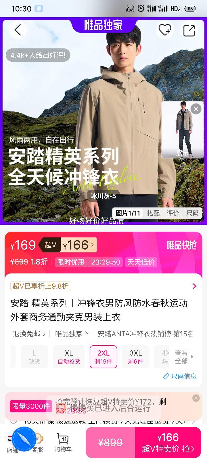 ��̤ ��Ӣϵ�� ������� �����ˮ �����˶����� ����ͨ�ڼп� ��װ�����Ż�֤��