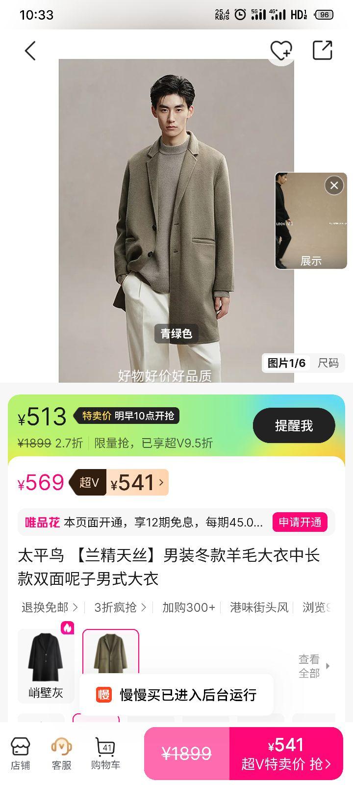 ̫ƽ�� ������˿ ��װ������ë���� �г���˫��������ʽ�����Ż�֤��