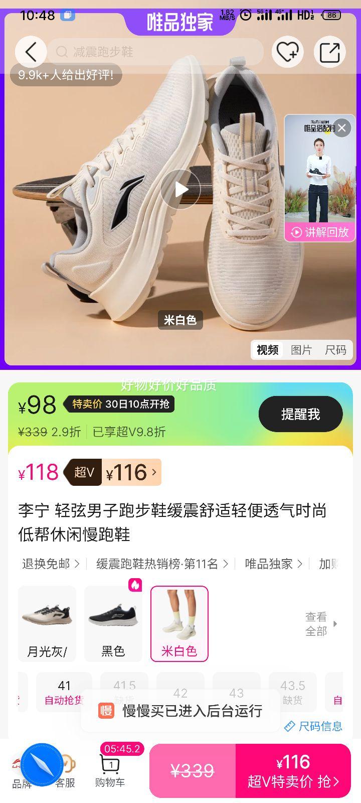 ���� ���������ܲ�Ь �����������͸��ʱ�еͰ���������Ь �ʺ�37-38�Ż�֤��