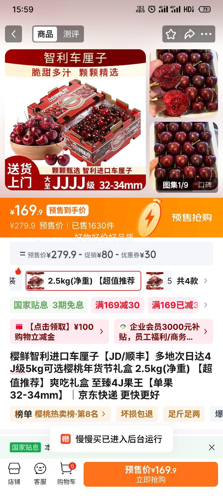 ӣ�� �������ڳ����� 4J�� 2.5kg���� ����32-34mm ˬ������Ż�֤��