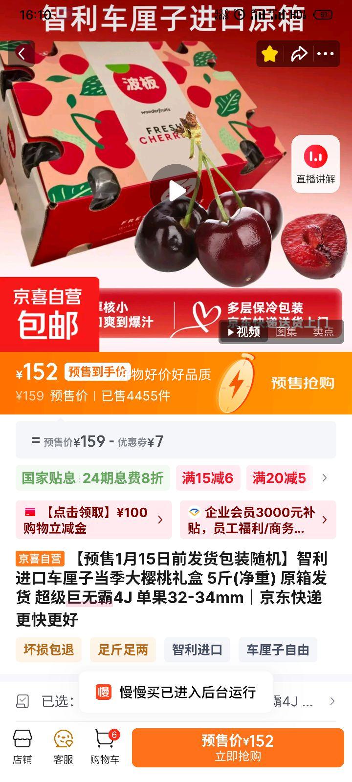 �������� ������ ������ӣ����� 5�ﾻ�� 4J ����32-34mm ԭ�䷢���Ż�֤��