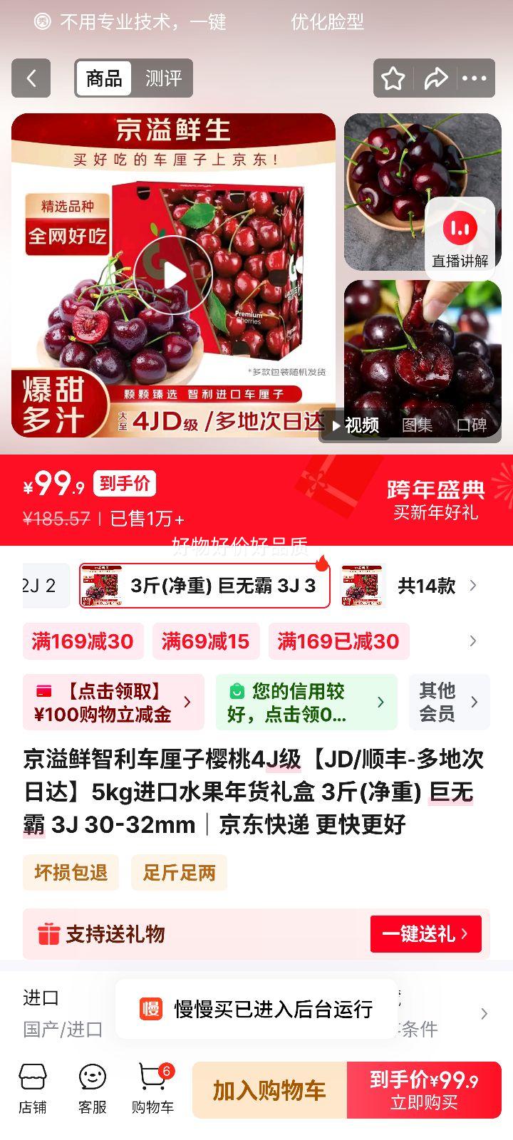 �ٽ��ۣ������� ����������ӣ�ҽ���ˮ����� 3�ﾻ�� ���ް� 3J 30-32mm�Ż�֤��