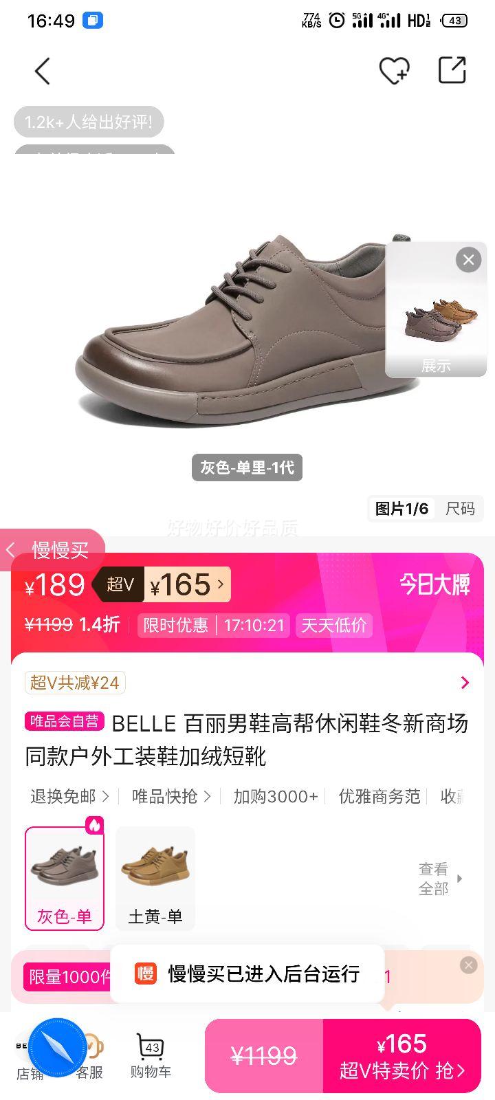 BELLE ���� ��Ь�߰�����Ь �������޶�ѥ ���⹤װЬ �̳�ͬ���Ż�֤��