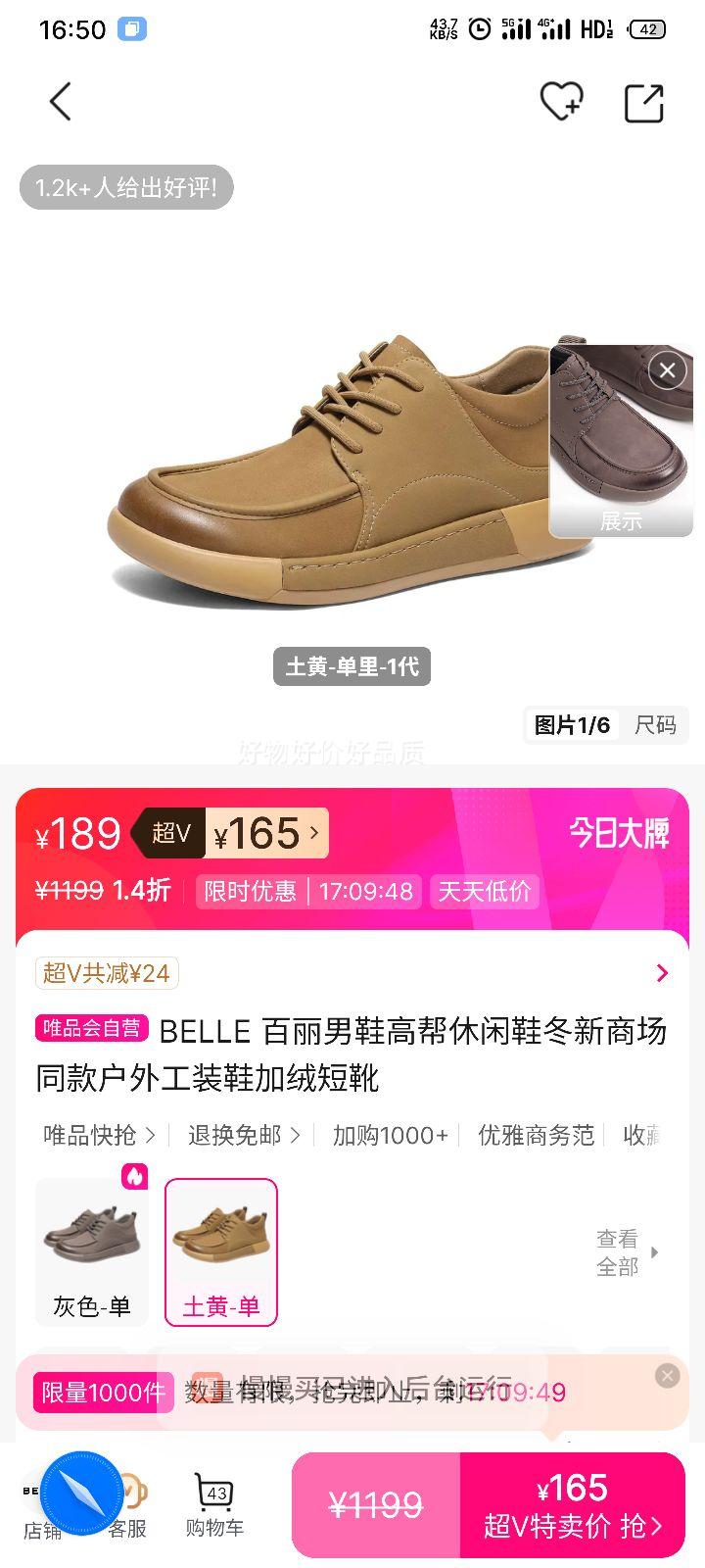 BELLE ���� �߰�����Ь �������޶�ѥ ���⹤װЬ �̳�ͬ���Ż�֤��