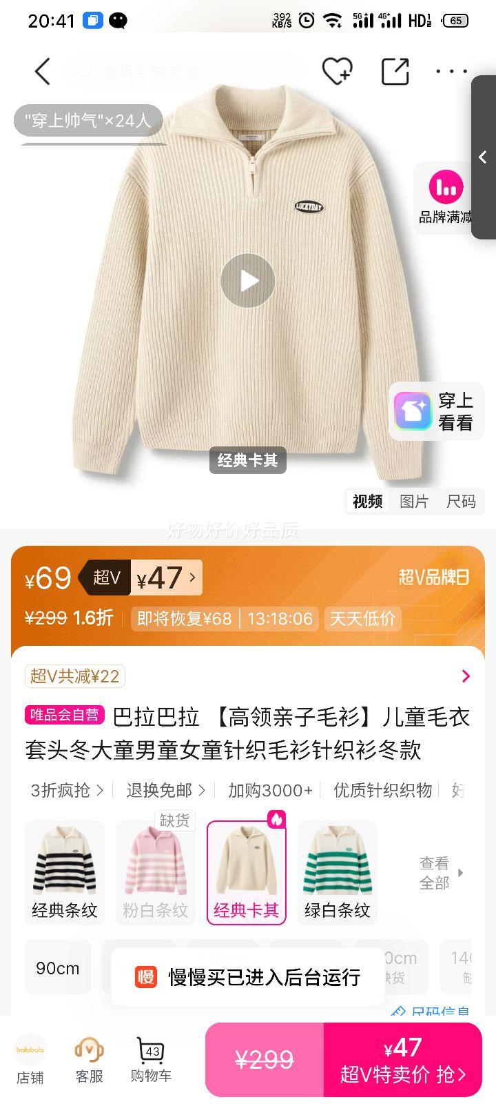 �ٽ��ۣ��������� ��������ë�� ��ͯë����ͷ���� ��ͯ��ͯŮͯ��֯ë�� �����Ż�֤��