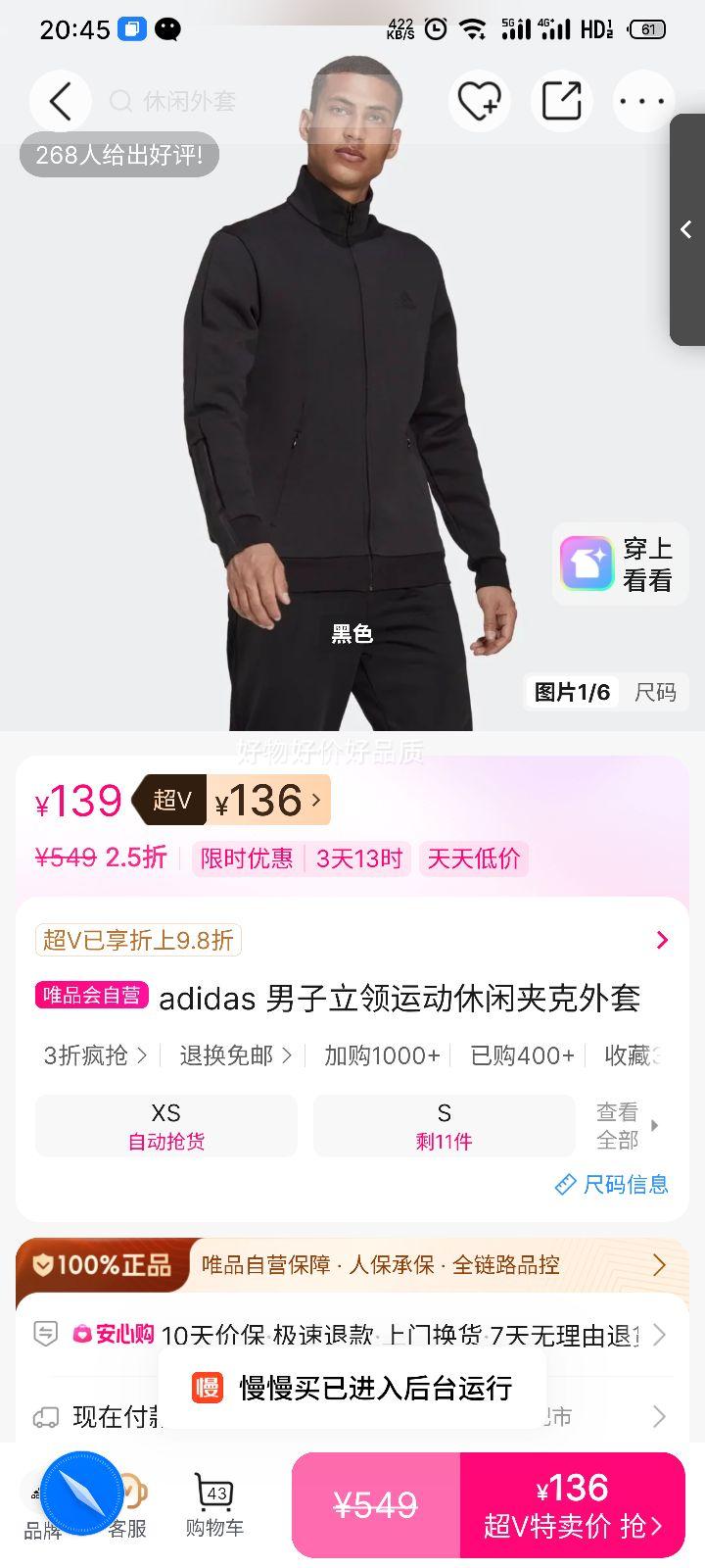 �ٽ��ۣ�adidas ���������˶����мп����� �Ż�֤��
