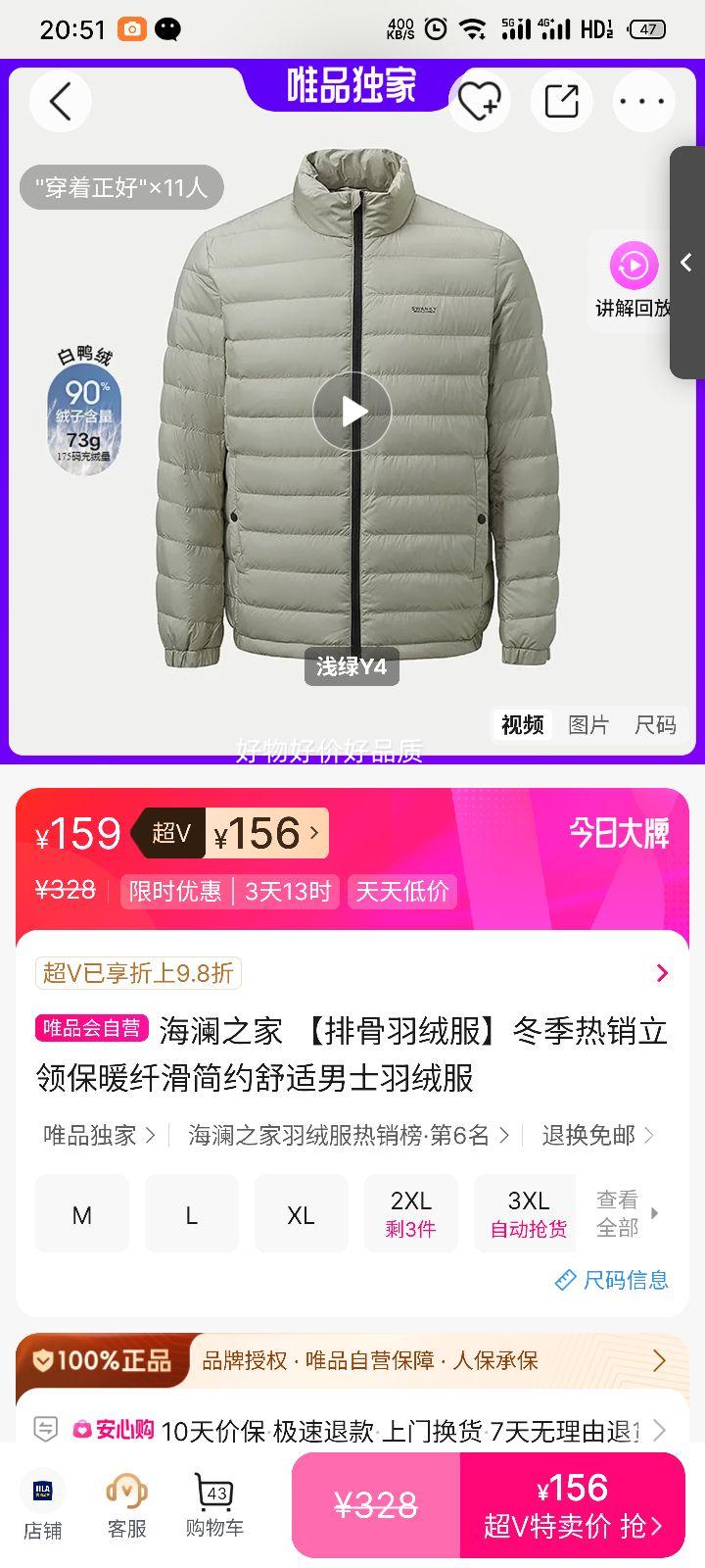 �ٽ��ۣ�����֮�� �Ź����޷� ��ʿ���챣ů�˻���Լ���� �����������Ż�֤��