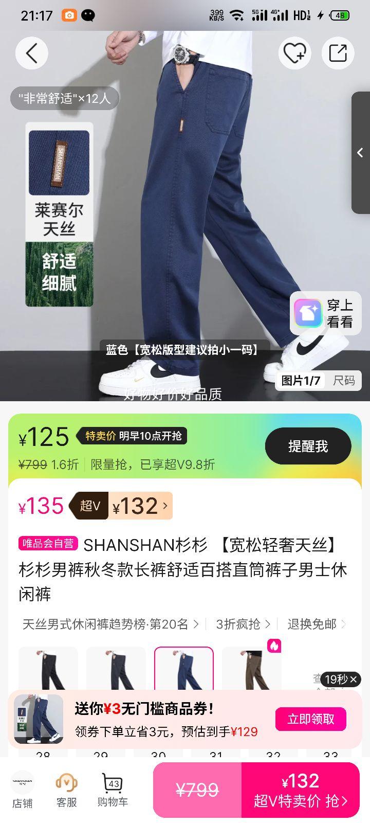 SHANSHANɼɼ �п� �ﶬ�� ֱͲ���п� ������˿ ���ɰٴ��Ż�֤��