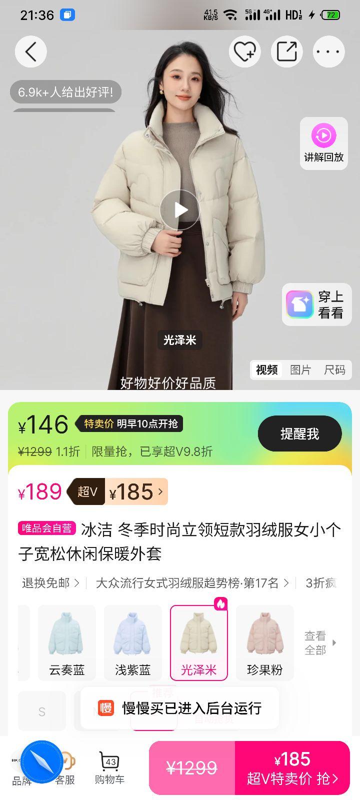 ���� ����̿����޷�ŮС���ӿ������б�ů���� ����ʱ���Ż�֤��