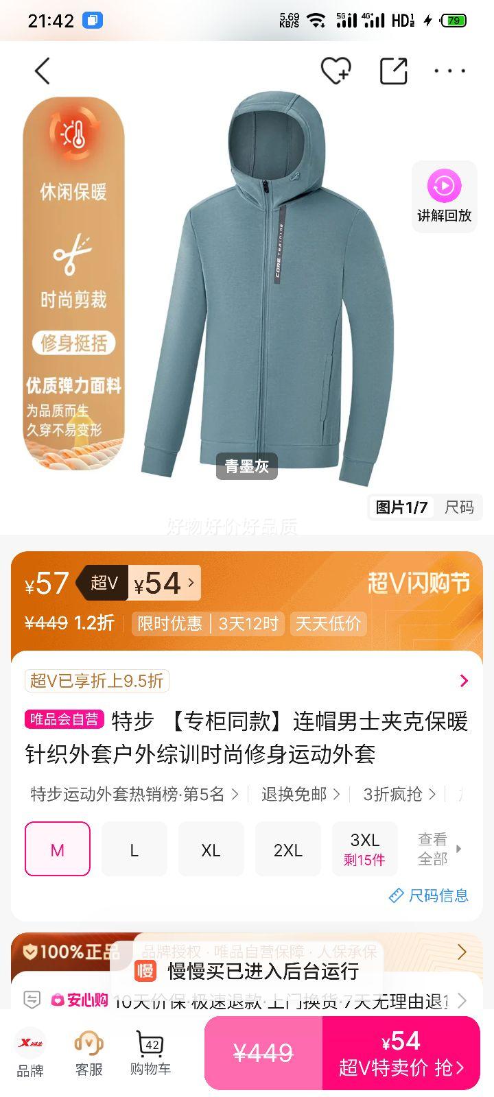 �ٽ��ۣ��ز� ��ñ��ʿ�п˱�ů��֯���� ������ѵʱ�������˶����� ר��ͬ���Ż�֤��