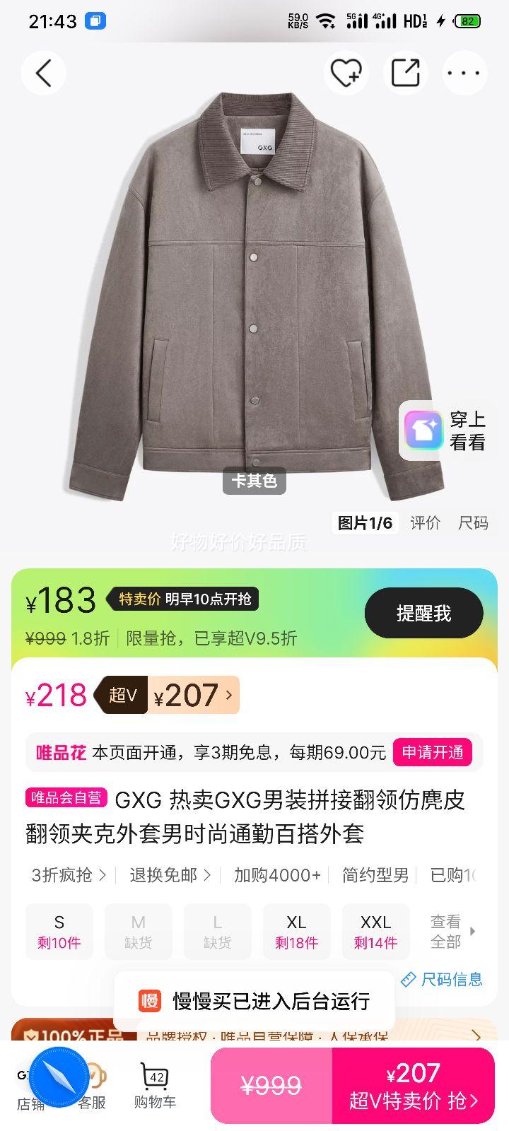 GXG ��װƴ�ӷ������Ƥ�п����� ʱ��ͨ�ڰٴ���Ż�֤��