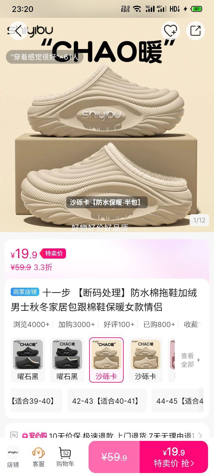 ʮһ�� ��ˮ����Ь������ʿ�ﶬ�ҾӰ�����Ь��ůŮ������ ���봦���Ż�֤��