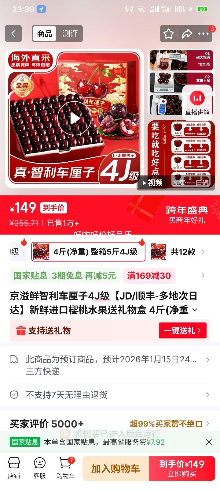 ������ ���������� 4J�� 4�ﾻ�� ����5�� ����32mm+�Ż�֤��