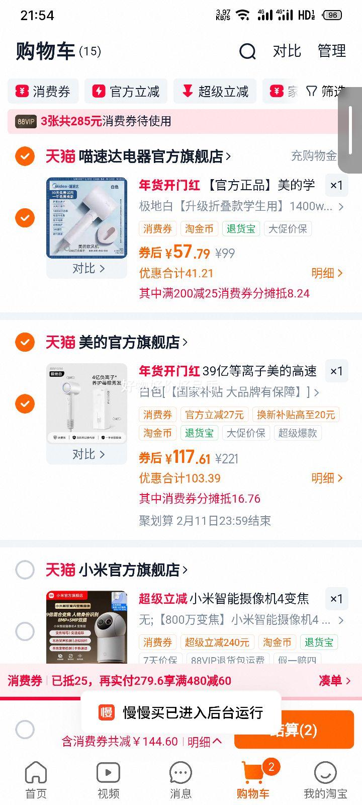 ���� FG208 �������ٸɵ紵�� ���û�������Ͳ ��ɫ+�յ��Ż�֤��