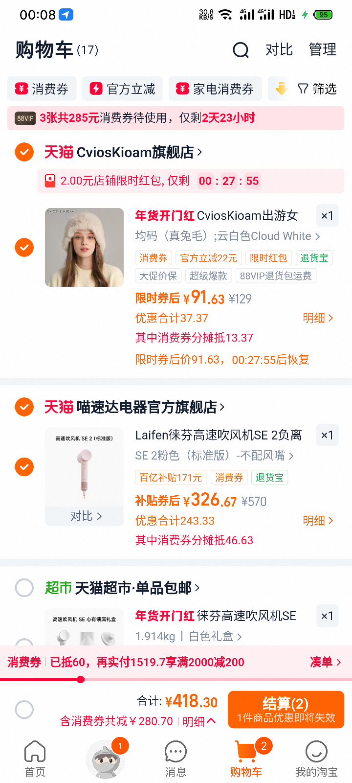 Laifen��� SE 2 ���ٴ���� �����ӻ��� ����� ���� ��ɫ ��׼�� �������+�յ��Ż�֤��