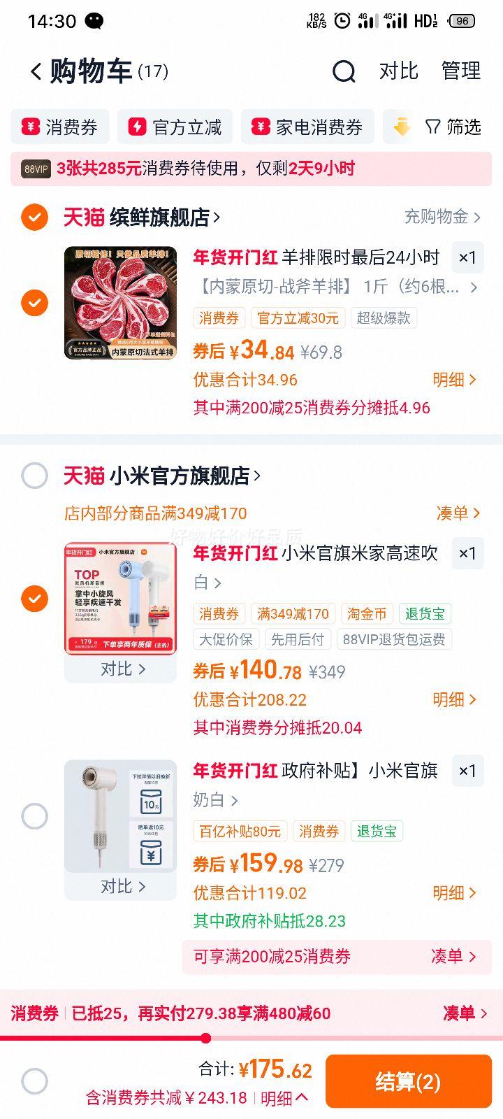 С�� �׼Ҹ��ٴ����H501SE ���������� ���ô���� ��+�յ��Ż�֤��