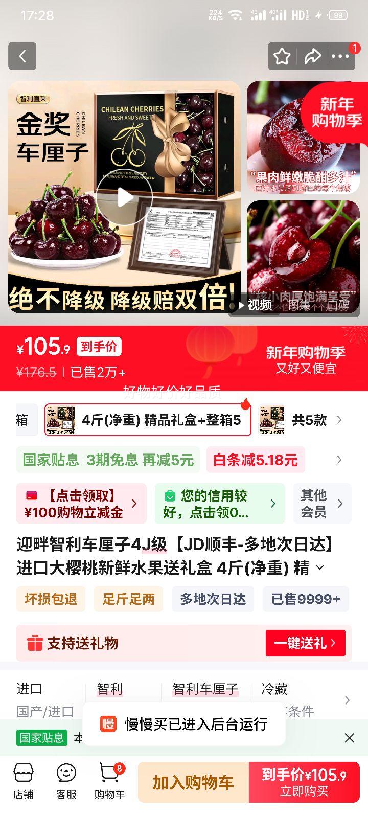 ӭ�� ���������� 4�ﾻ�� ��Ʒ���+����5�� 2JJ���ش�� 28-30mm�Ż�֤��