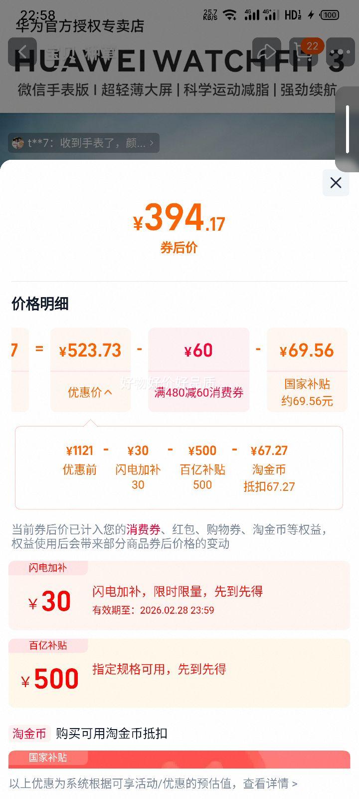 �޵������ٽ��ۣ���Ϊ FIT3 �����˶��ֱ� �¹�� �ͱ�������+��Ԫ����Ż�֤��