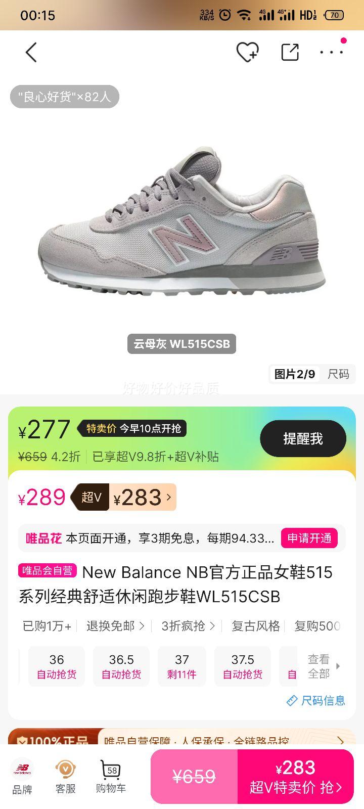 New Balance WL515CSB ŮЬ 515ϵ�� �������������ܲ�Ь�Ż�֤��