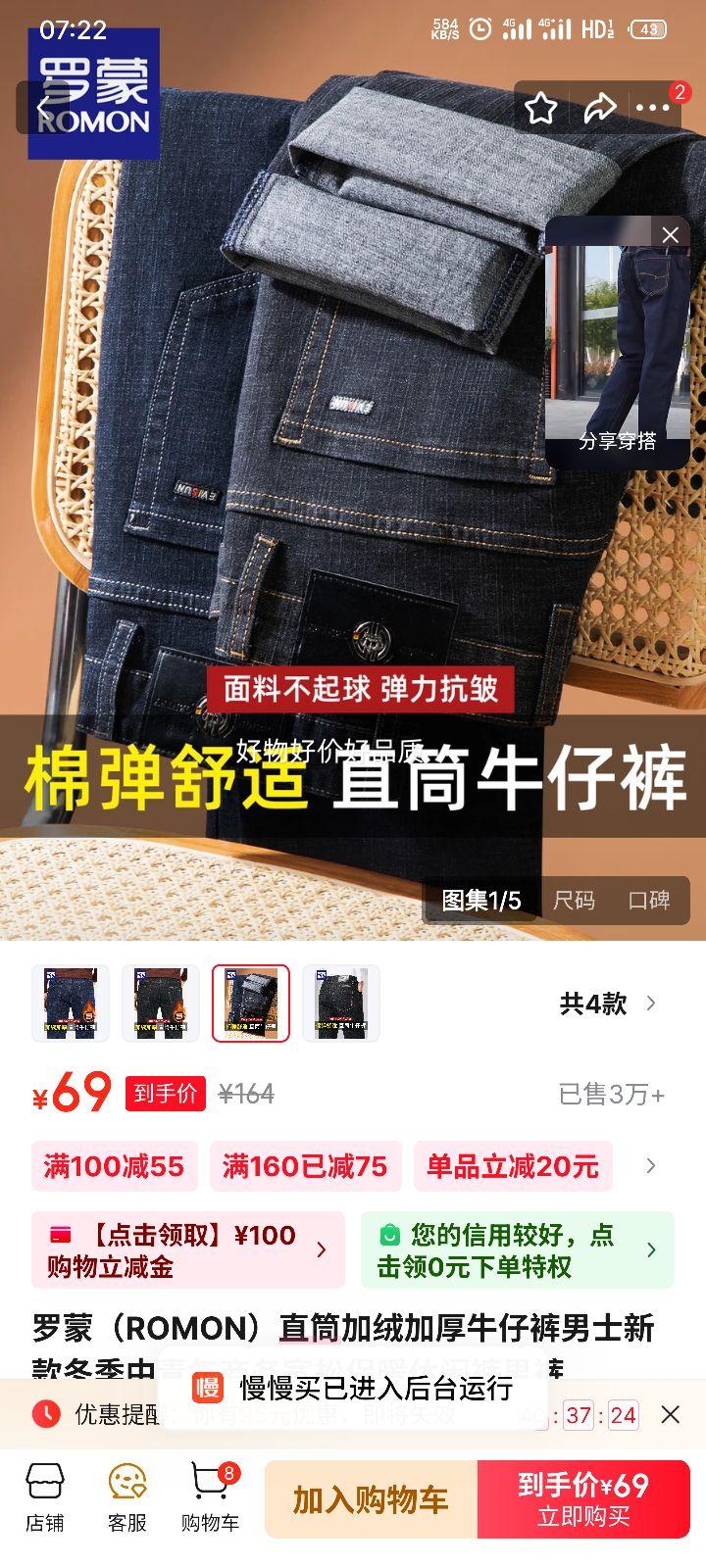 ���� ��ʿ��������ţ�п� 2909R��ɫ �����Ż�֤��