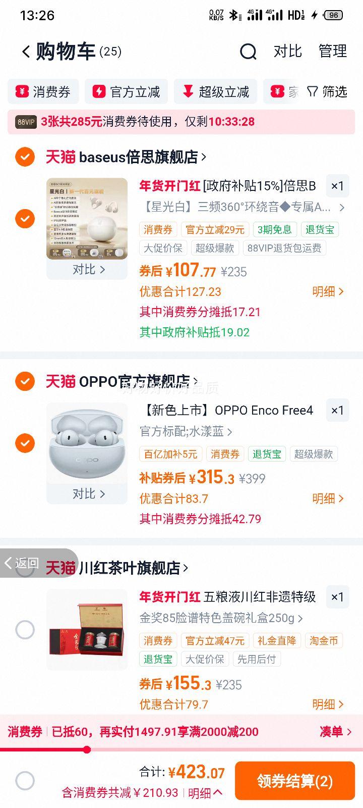 OPPO Enco Free4 ������������ ���ʽ�������� ˮ���� �ٷ�����+�յ��Ż�֤��