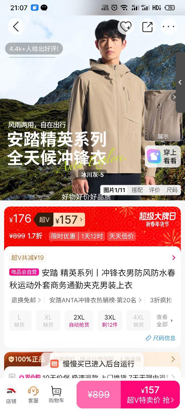 ��̤ ��Ӣϵ�� ������� �����ˮ �����˶����� ����ͨ�ڼп� ��װ�����Ż�֤��