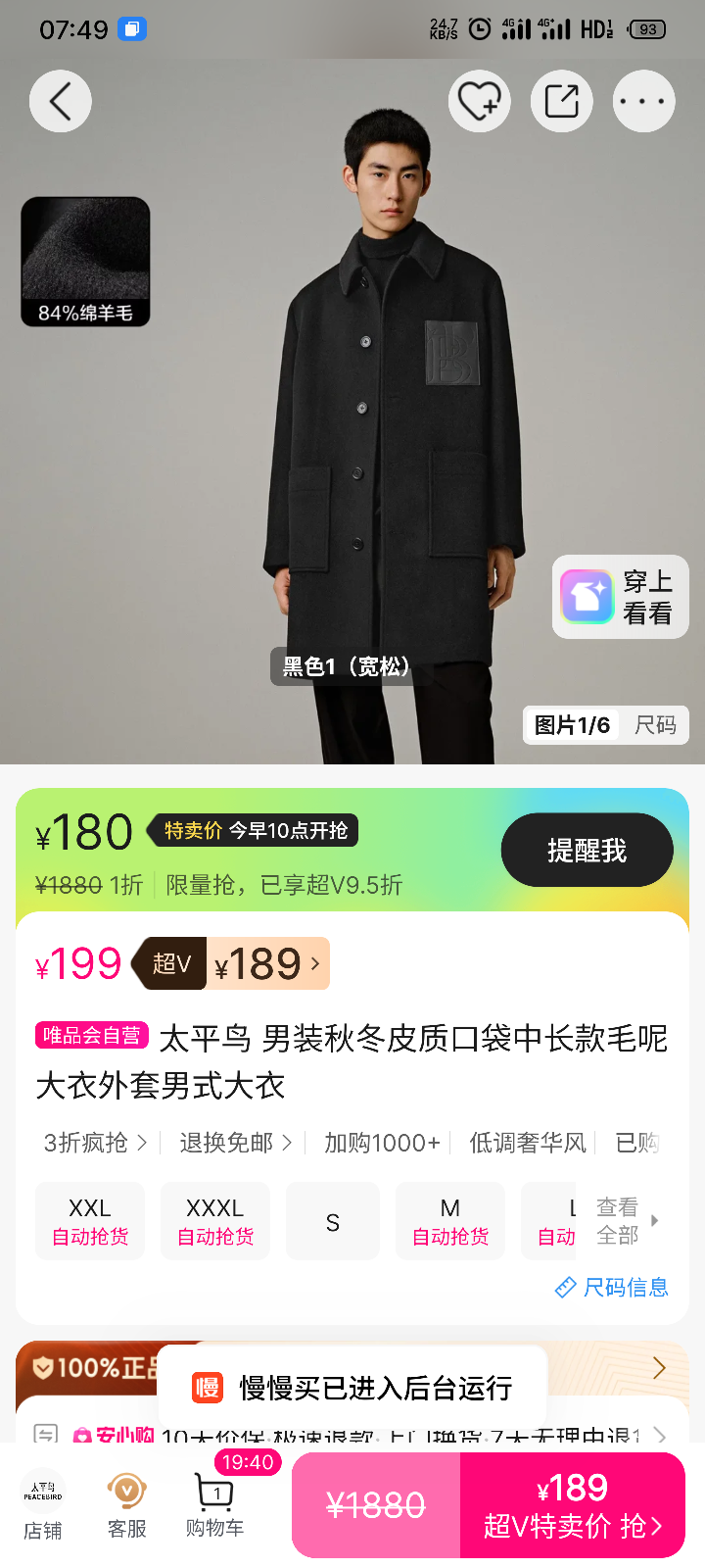 ̫ƽ�� ��װ�ﶬƤ�ʿڴ��г���ë�ش������� ��ʽ�����Ż�֤��