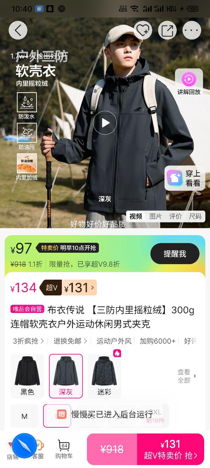 �ٽ��ۣ����´�˵ 300g��ñ������ ��������ҡ���� ��ʽ�п� �����˶������Ż�֤��