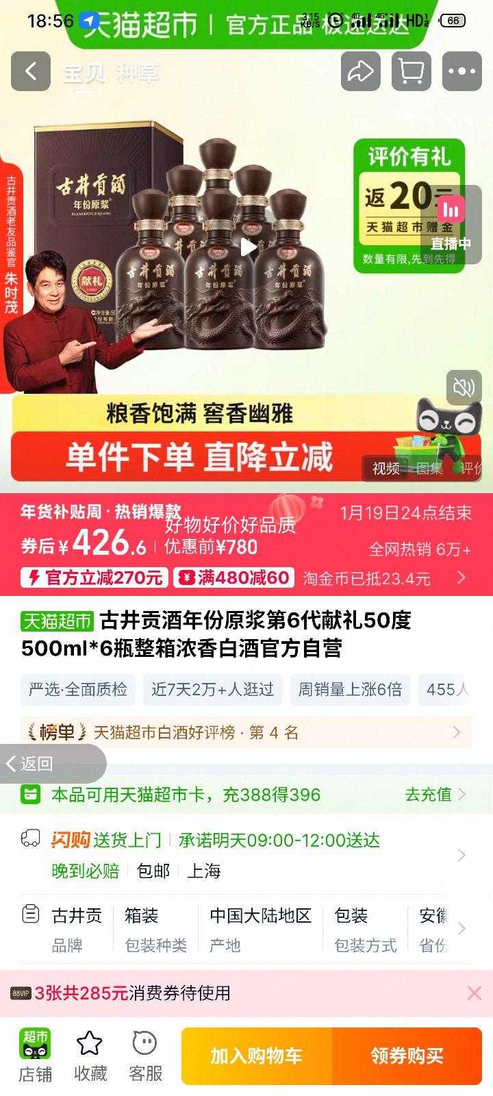 �ٽ��ۣ��ž����� ���ԭ����6�� ����50��500ml*6ƿ���� Ũ��׾� �������Ż�֤��