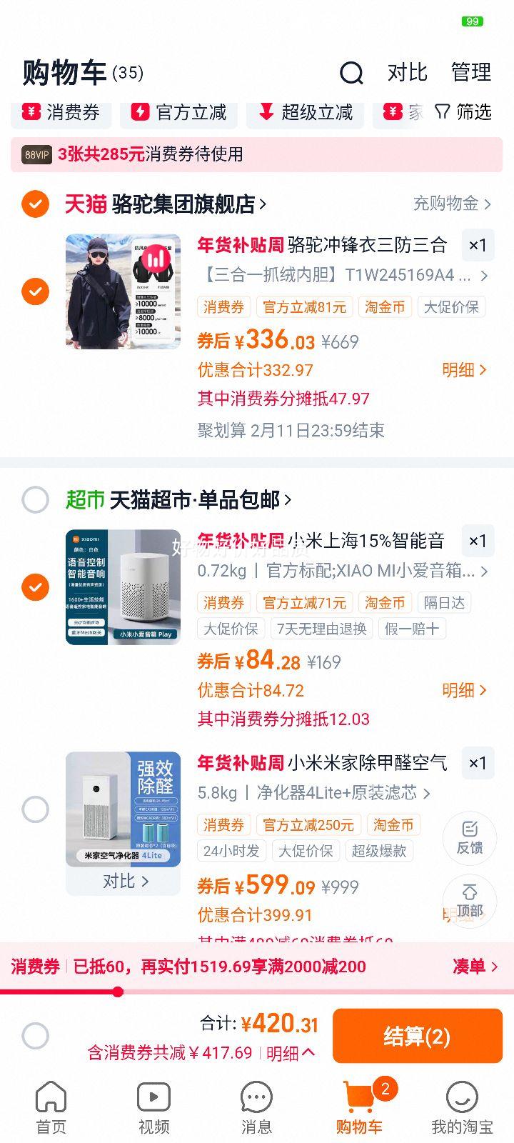 ���� ����һ�����ڵ���������Ů�� ������ů��ɽ������ �п�Ů��+�յ��Ż�֤��