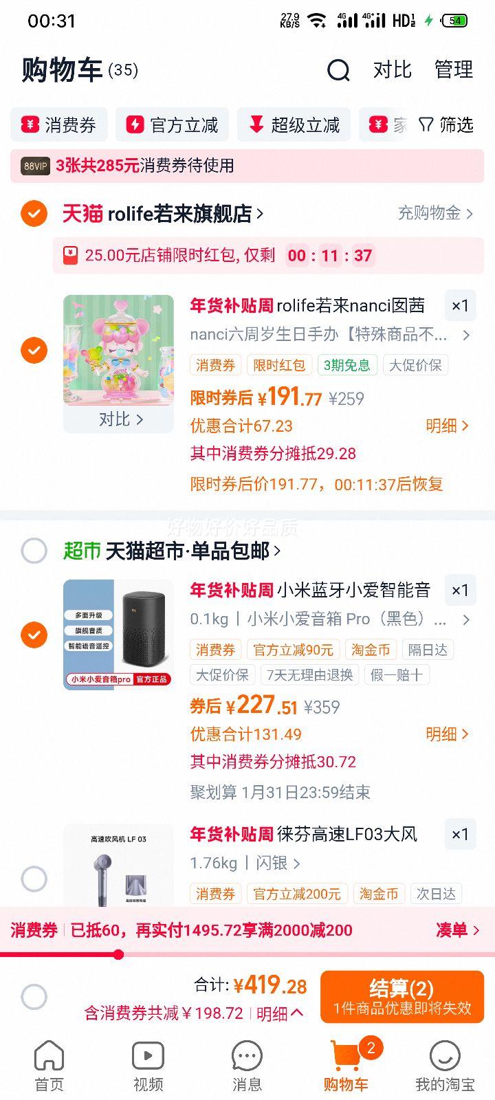 С�� С����������Pro С��ͬѧAI��ģ�� �������� ����ң�� ���ø�����+�յ��Ż�֤��