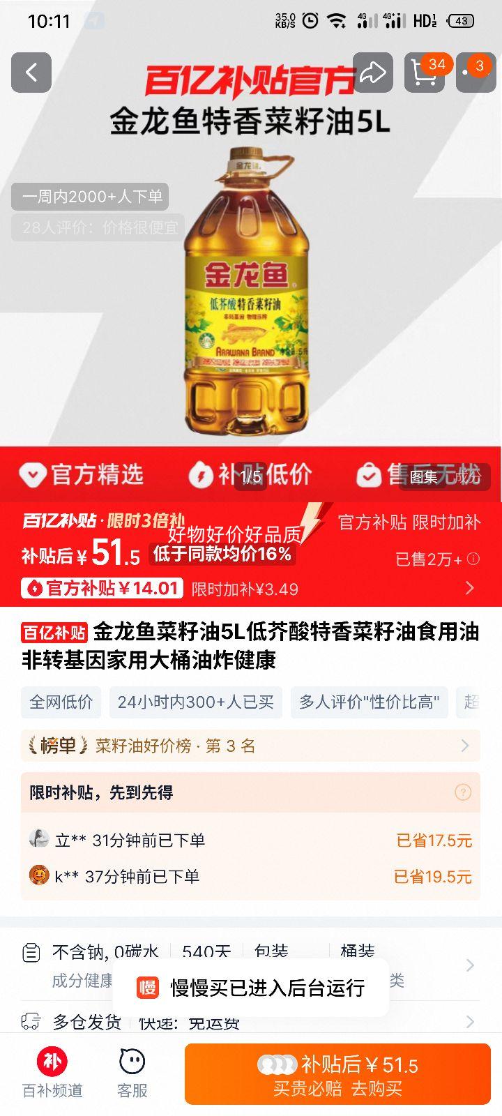 �ٽ��ۣ������� �ͽ������������ 5L ��ת���� ���ô�Ͱ��ը�����Ż�֤��