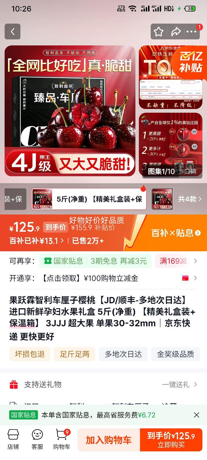 ��Ծ�� ����������ӣ�� 5�ﾻ�� 3JJJ����� ����30-32mm �������װ�������Ż�֤��