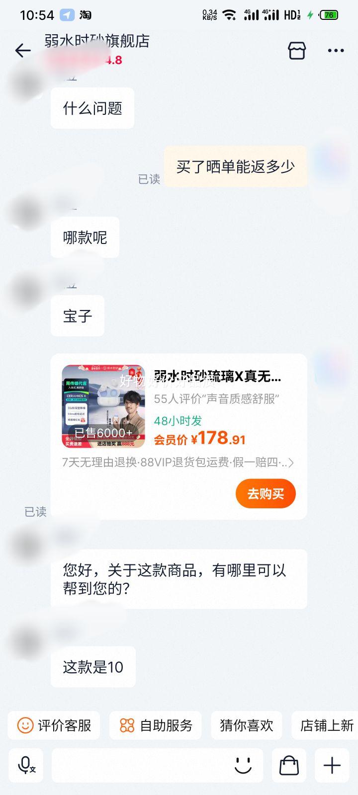 �ٽ��ۣ���ˮʱɰ ����X �����߽����˶���Ϸ���� �ǿ��� ������ ̼���׹���Ĥ 40h���� �ٷ�����+�յ��Ż�֤��