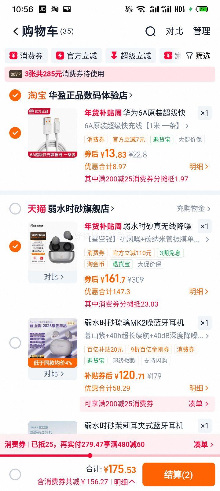 �ٽ��ۣ���ˮʱɰ ����X �����߽����˶���Ϸ���� �ǿ��� ������ ̼���׹���Ĥ 40h���� �ٷ�����+�յ��Ż�֤��