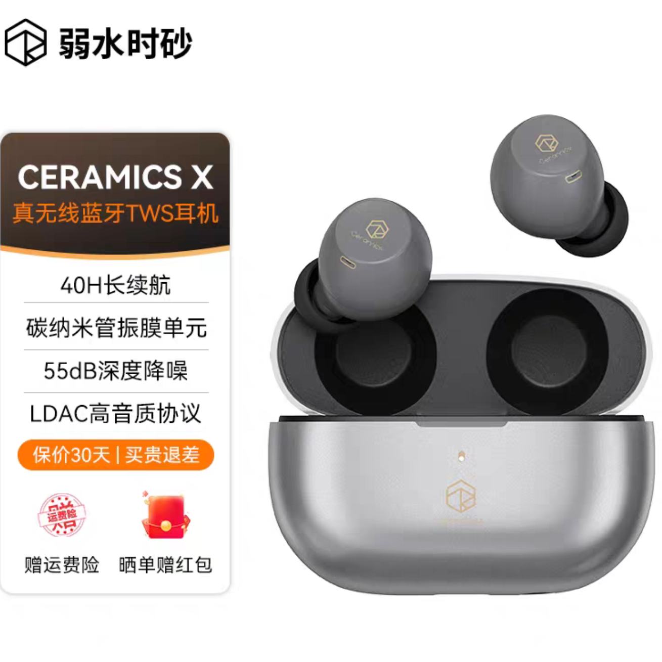 �ٽ��ۣ���ˮʱɰ ����X �����߽����˶���Ϸ���� �ǿ��� ������ ̼���׹���Ĥ 40h���� �ٷ�����+�յ� 151.7Ԫ(����ȯ����յ�)+9.27Ԫ�Խ��