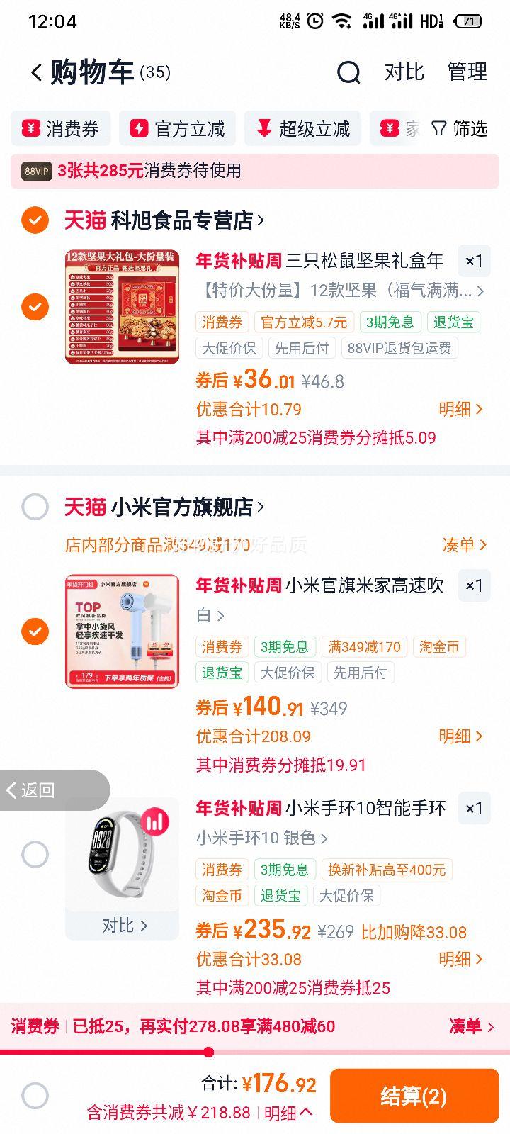 �ٽ��ۣ�С�� �׼Ҹ��ٴ���� H501SE ���������� ���ô���� ��+�յ��Ż�֤��