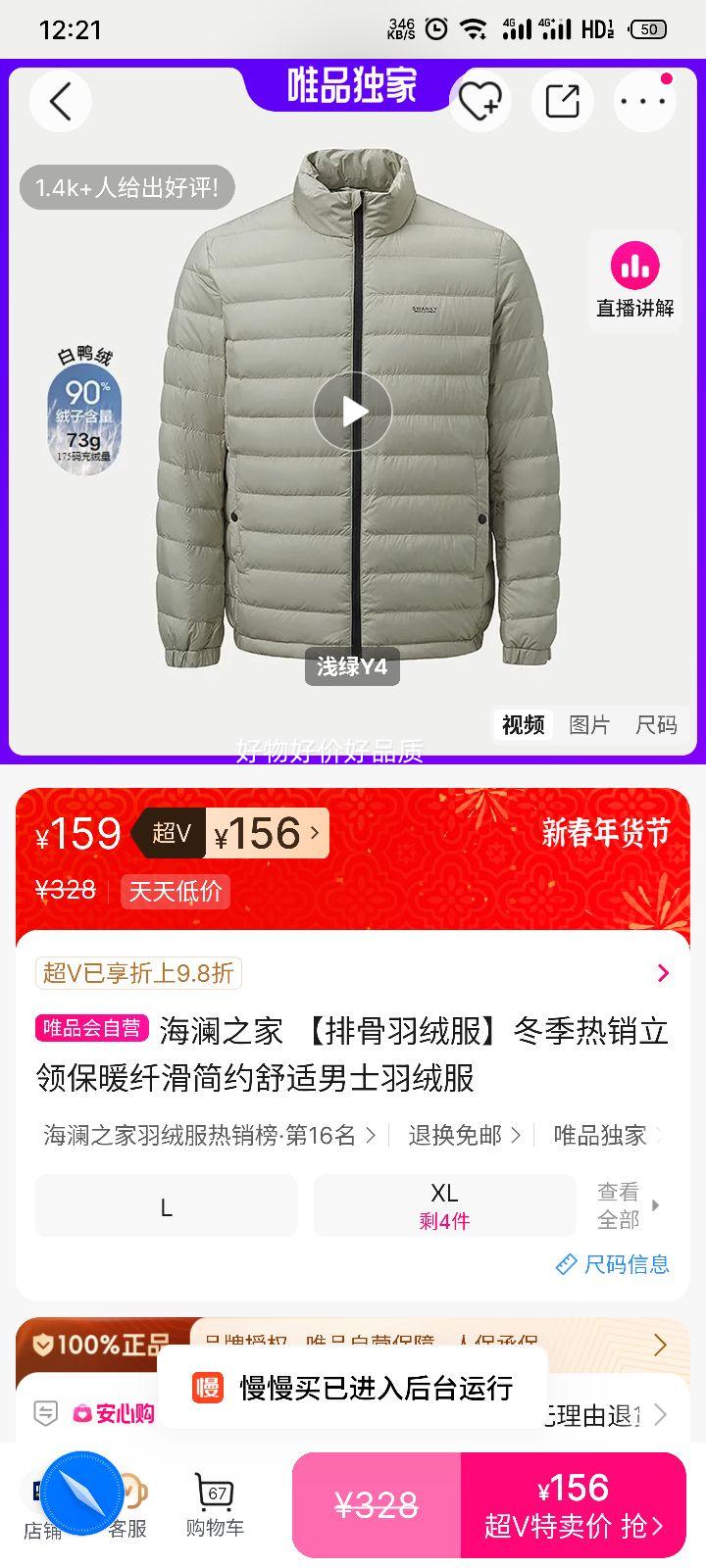 ����֮�� �Ź����޷� ��ʿ���챣ů�˻���Լ���� ���������Ż�֤��