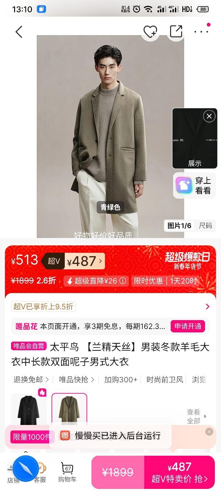 �ٽ��ۣ�̫ƽ�� ������˿ ��װ������ë���� �г���˫��������ʽ�����Ż�֤��