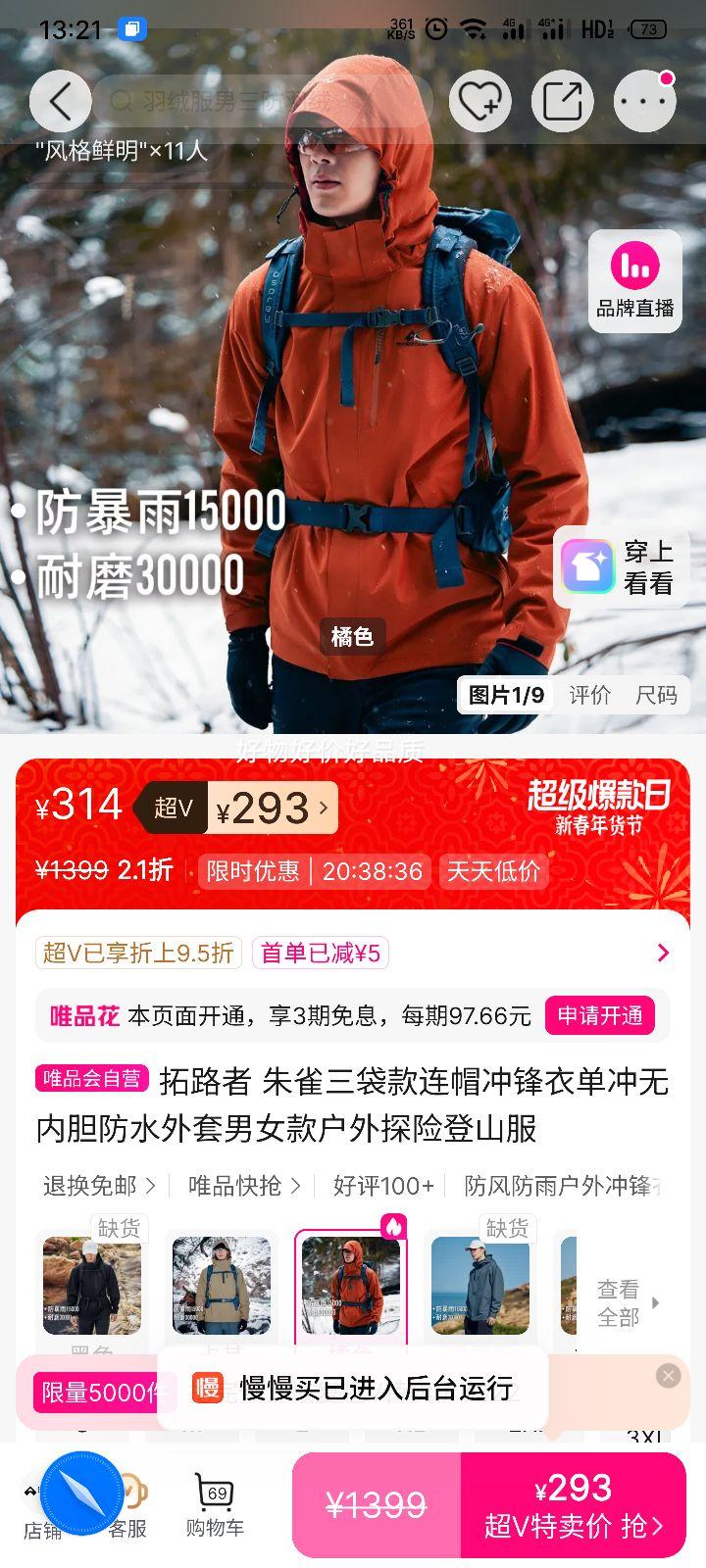 ��·�� ��ȸ��������ñ����µ������ڵ���ˮ���� ��Ů�� ����̽�յ�ɽ���Ż�֤��