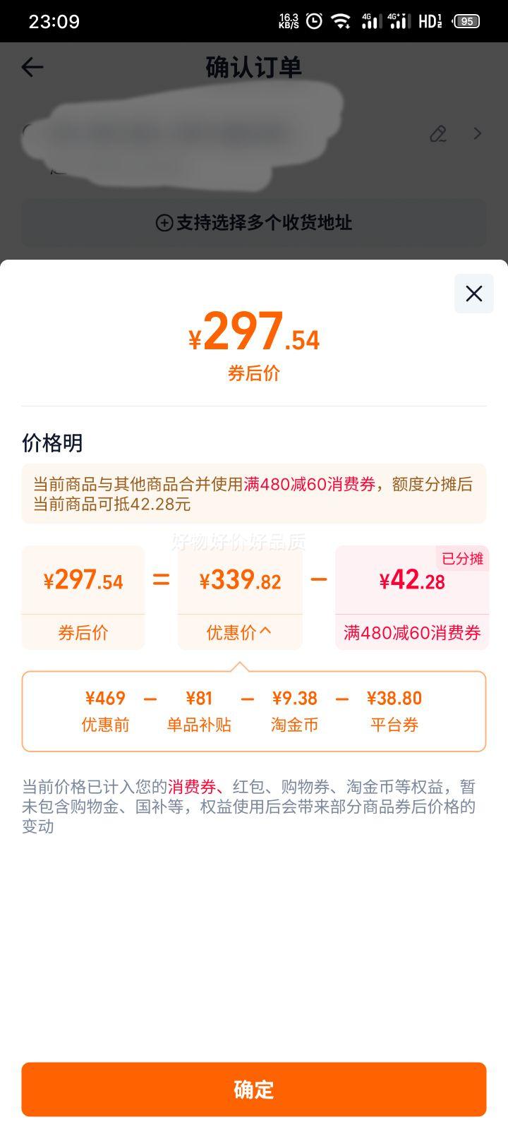 Ӣ���� 344g�߳��� �Ӻ����޷��� ������ñ��Ѽ������� ��������+�յ��Ż�֤��