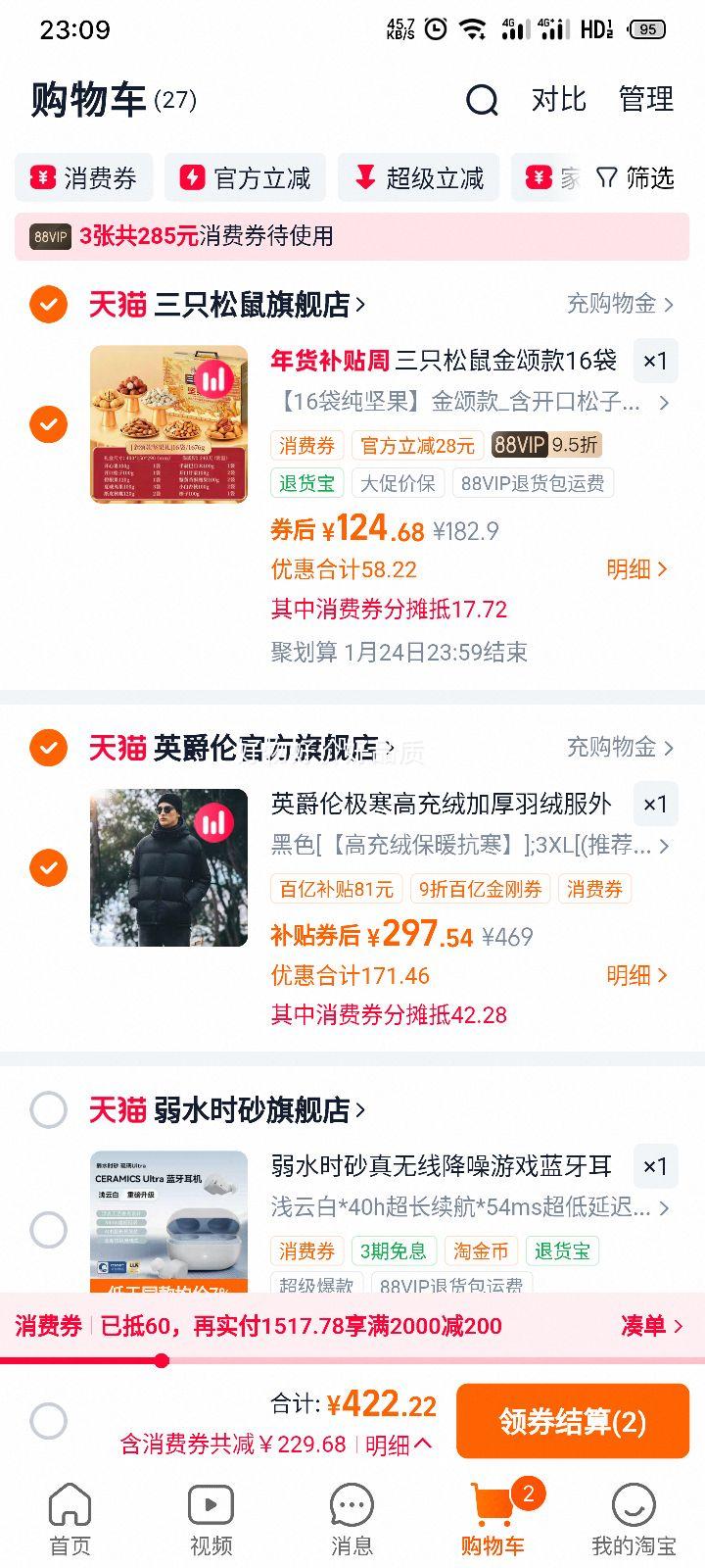 Ӣ���� 344g�߳��� �Ӻ����޷��� ������ñ��Ѽ������� ��������+�յ��Ż�֤��