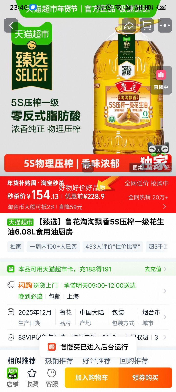 ³�� ����Ʈ��5Sѹեһ�������� 6.08L ʳ���� ����ר���Ż�֤��