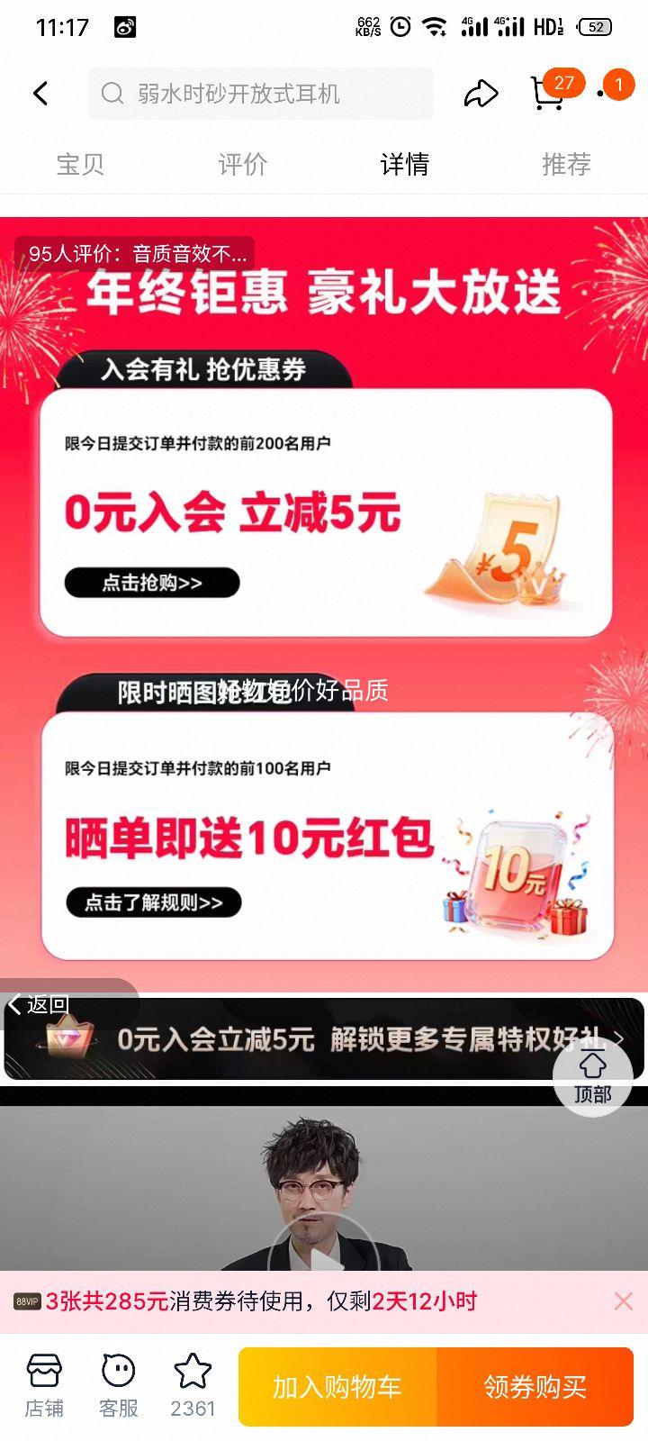 88VIP����ˮʱɰ �������ʽ�������� ĺ�� ��56h���� �����۽�3.0 AI����ͨ��+�յ��Ż�֤��