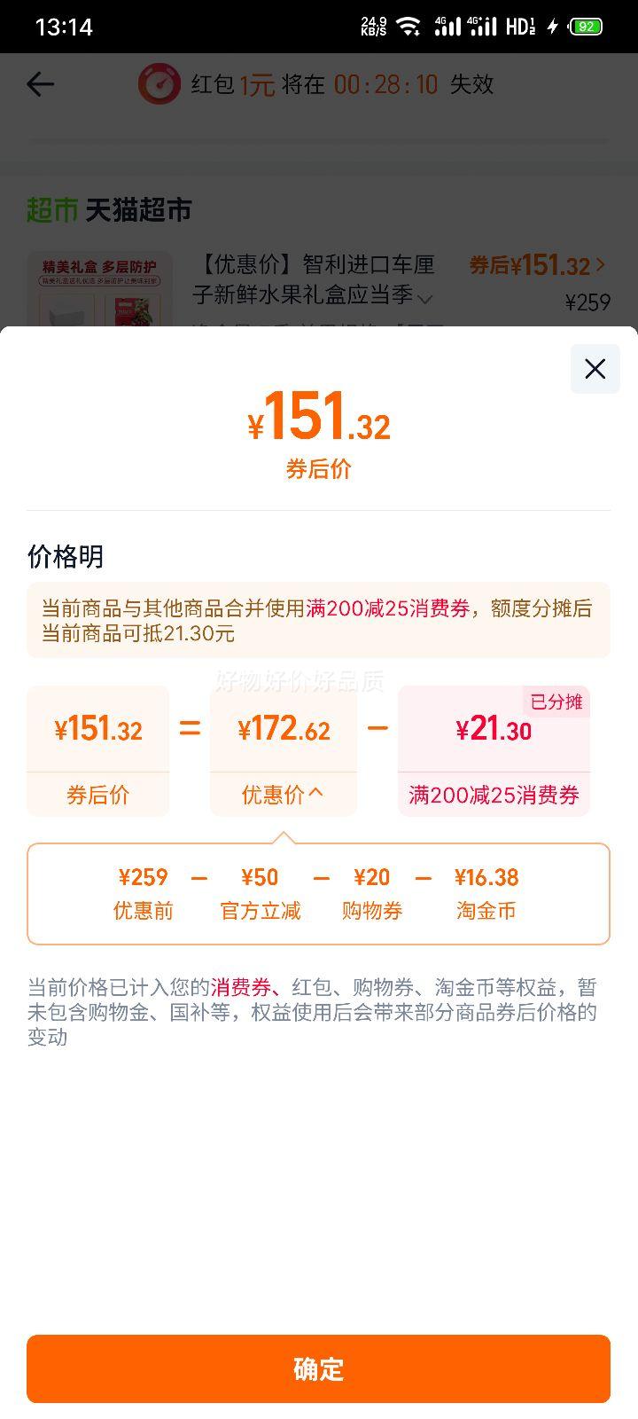 �ٽ��ۣ��������� ����������ˮ����� 3J (30mm-32mm) 5�� ���ް� ������ӣ��+�յ��Ż�֤��