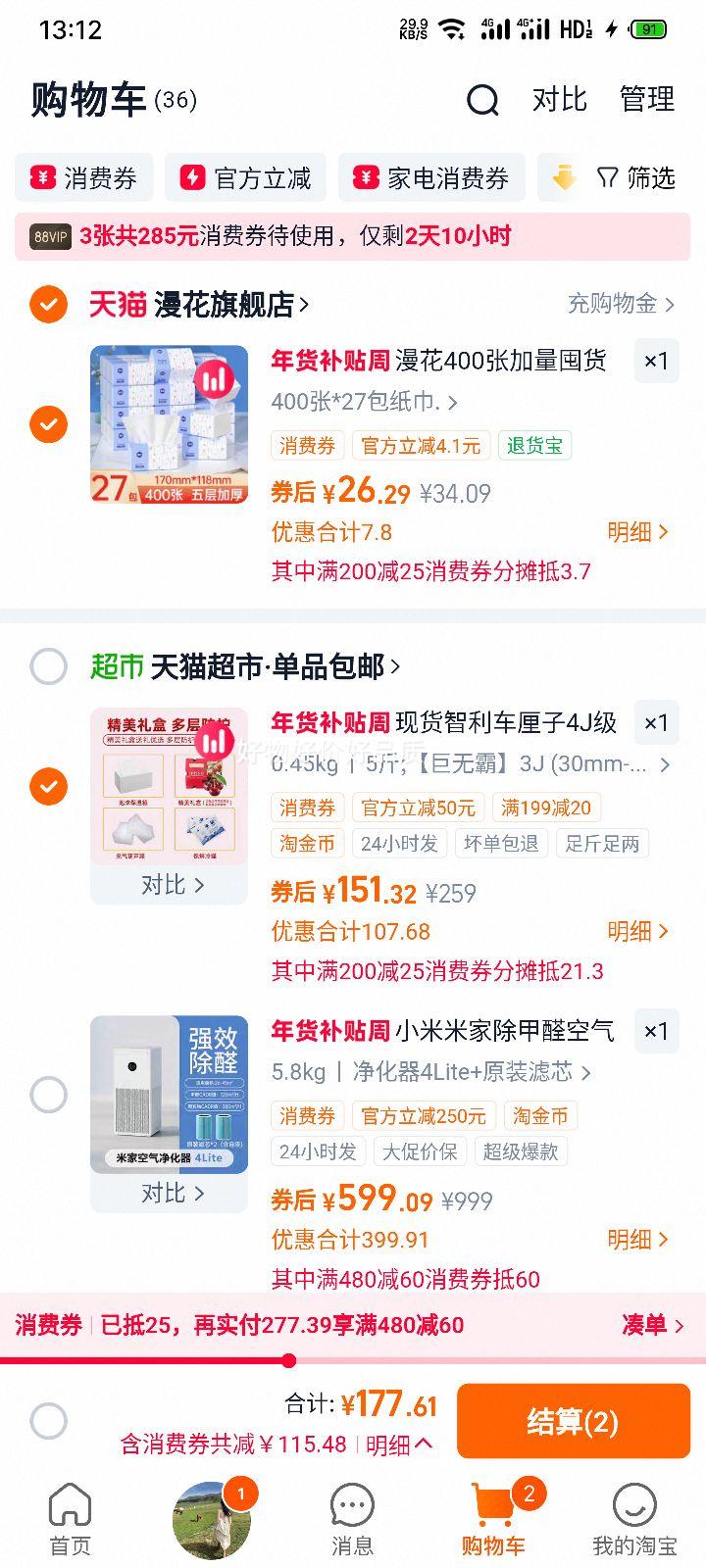 �ٽ��ۣ��������� ����������ˮ����� 3J (30mm-32mm) 5�� ���ް� ������ӣ��+�յ��Ż�֤��